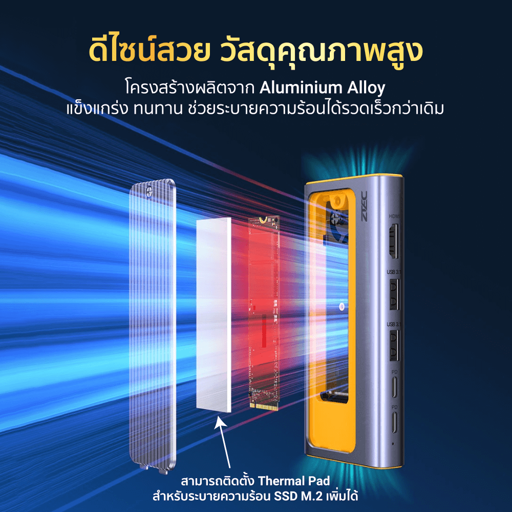 Portable M.2 (6in1) Docking Station ZTEC รุ่น ZD622 พอร์ต USB-C (ช่องการเชื่อมต่อ 6 ช่องในอุปกรณ์เดียว)_9